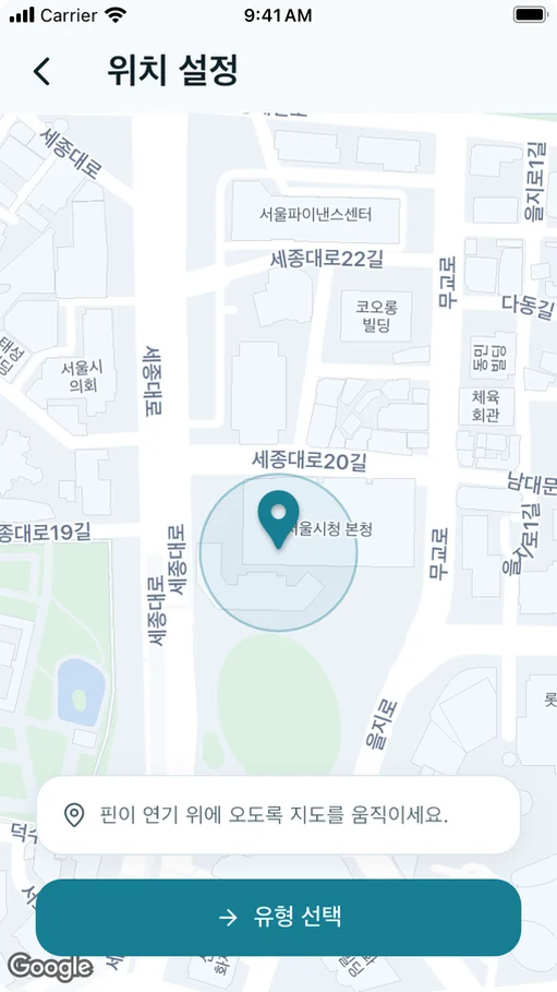 NoGuri 지도에서 정확한 지점에 마크를 찍는 화면